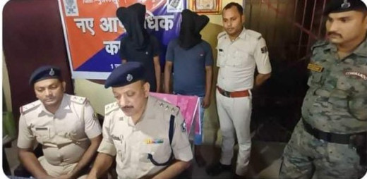 मुजफ्फरपुर में दो कुख्यात अपराधियों की गिरफ्तारी, हथियार और कारतूस बरामद